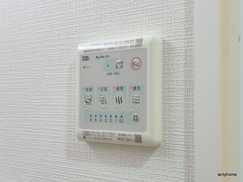 スプランディッド上本町WEST　仲介手数料無料の内装