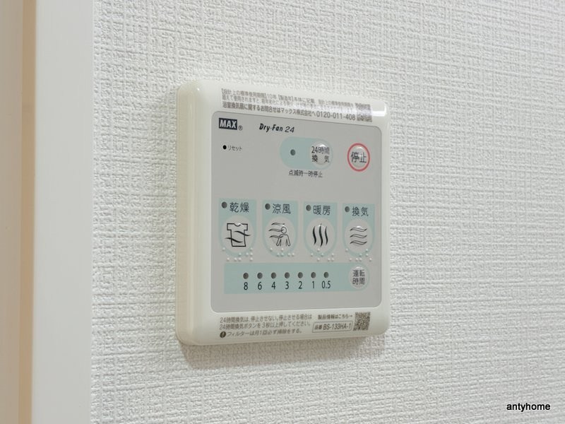 スプランディッド上本町WEST　仲介手数料無料の内装