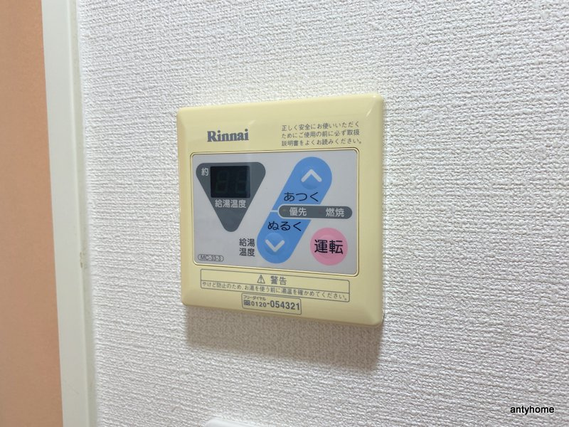 エスリード上本町北　仲介手数料無料の内装