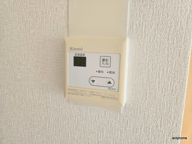 エクセレント上新6の内装