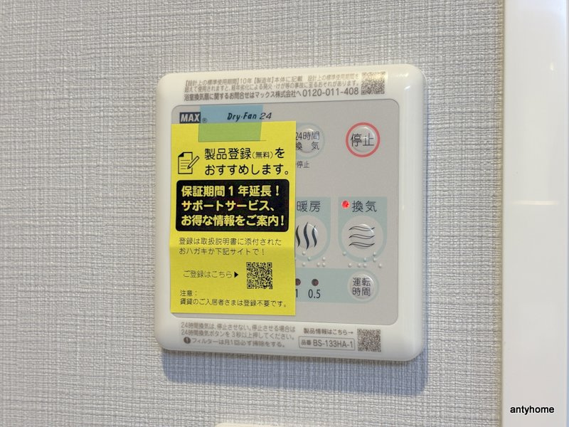 LA GRACE 千林大宮　仲介手数料無料の内装