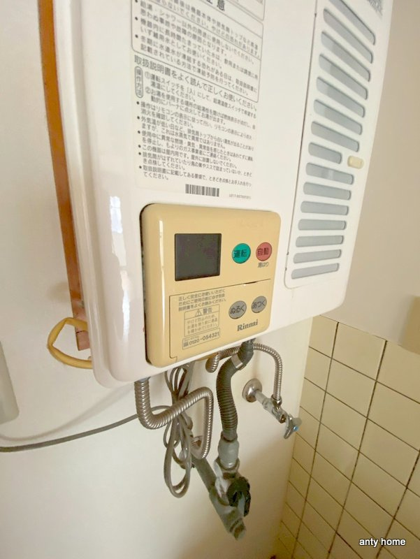 太陽マンション　仲介手数料無料の内装