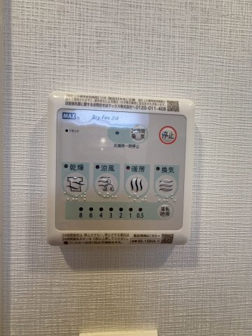 【設備】 | スプランディッド梅田グランノース