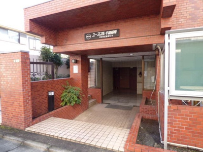 【エントランス】 | ユースフル千歳船橋