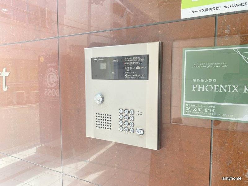 セレブコート安堂寺　仲介手数料無料のセキュリティ