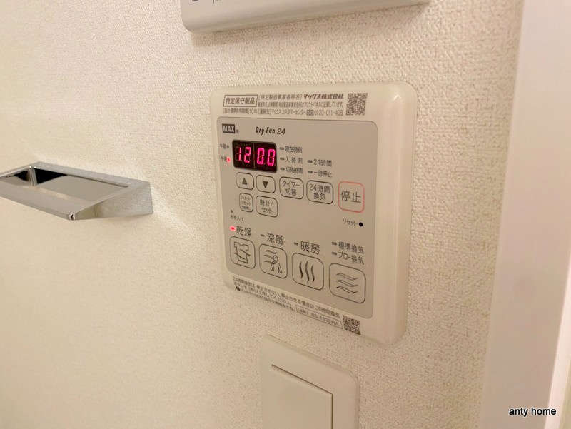 プレサンス松屋町グレース　仲介手数料無料の内装