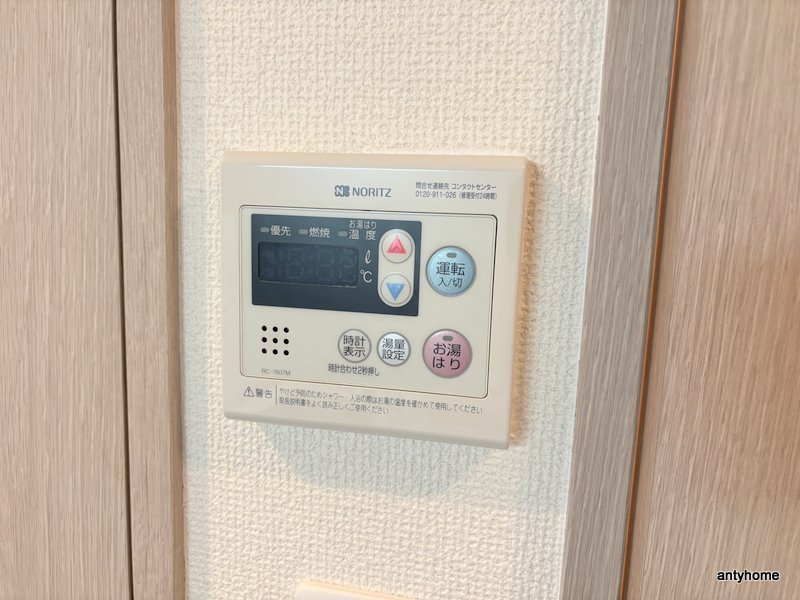 プレサンス松屋町駅前　仲介手数料無料の内装
