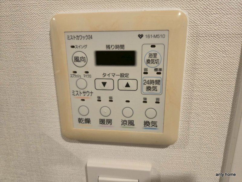ブラービ南船場　仲介手数料無料の内装