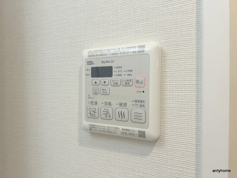 プレサンス深江橋ラヴィゲート　仲介手数料無料の内装