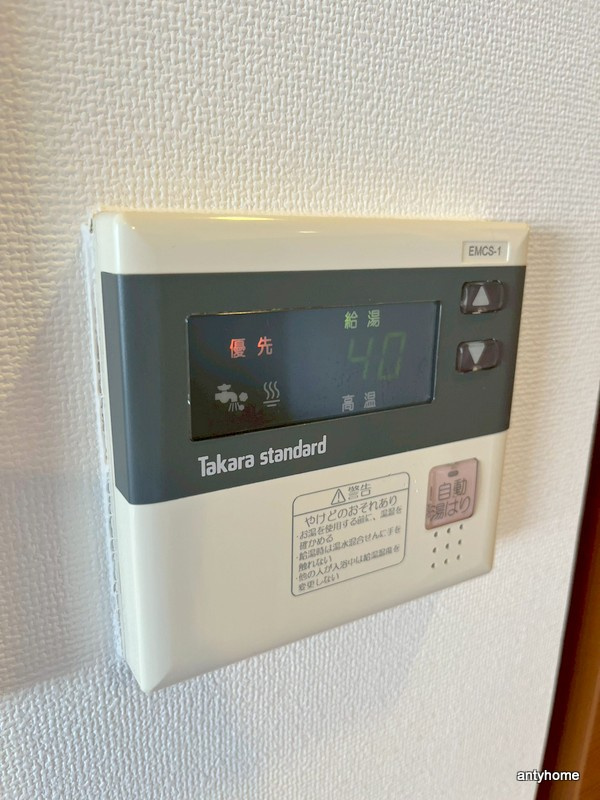 ベリー海老江　仲介手数料無料の設備