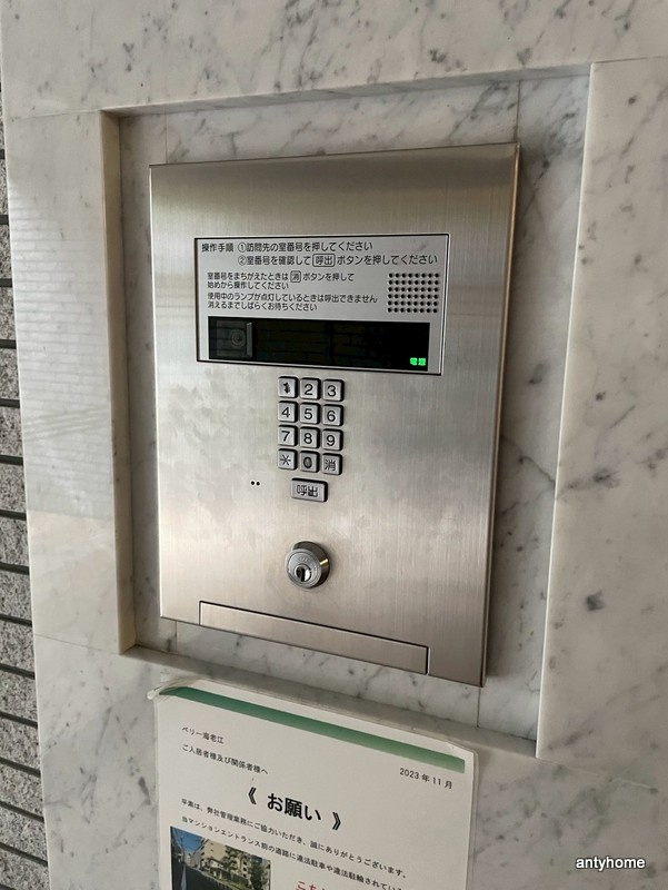 ベリー海老江　仲介手数料無料のセキュリティ