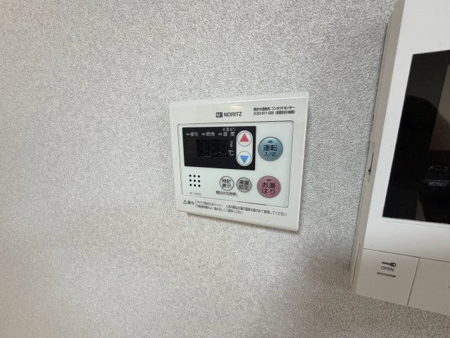 アルカディアイン　仲介手数料無料の内装