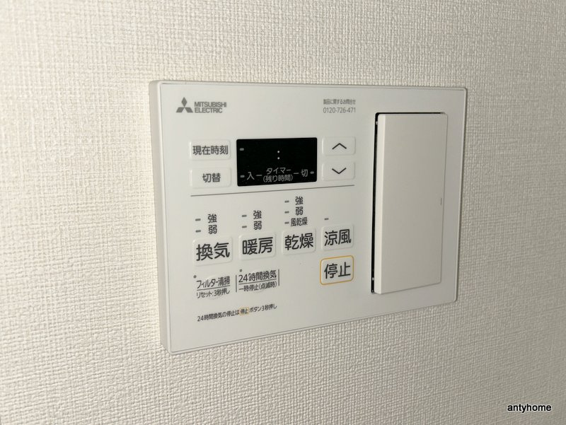ファステート難波ヴィラント　仲介手数料無料の設備