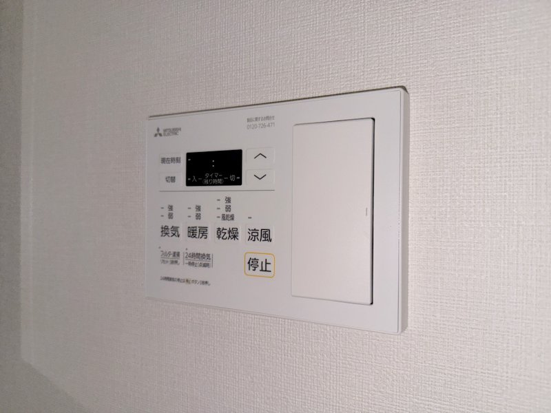 ファステート難波ヴィラント　仲介手数料無料の設備