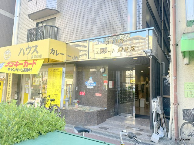 シティライフエステート難波南　仲介手数料無料のエントランス