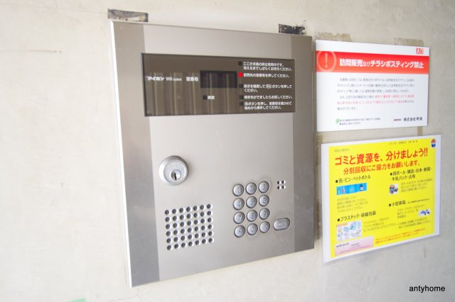 ガレット南森町　仲介手数料無料のセキュリティ