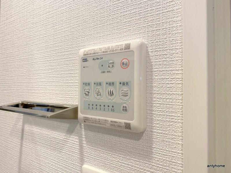 エスリード大阪フェリス　仲介手数料無料の内装