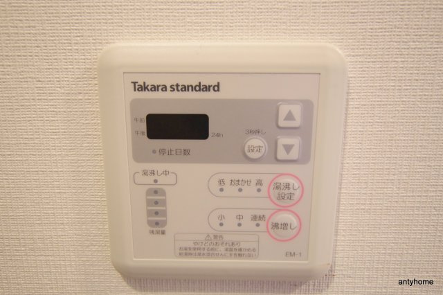 プレジオ東天満の設備