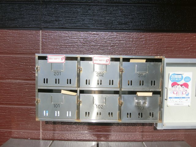 コーポ　エンナのその他共用部分