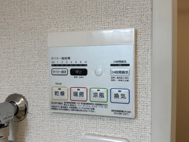 エンジェル　コートのその他