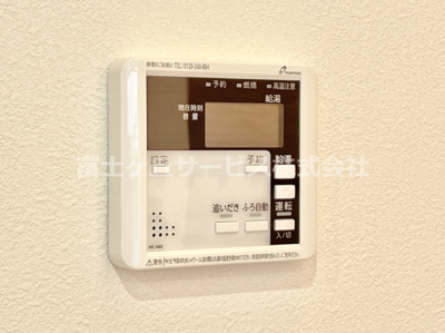 【発電・温水設備】 | 裾野市茶畑 2期 新築一戸建て | 発電・温水設備です