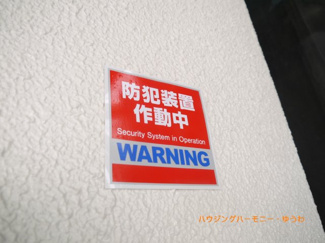 【その他共用部分】 | 防犯カメラが備え付けられていますので、万が一にも安心です。