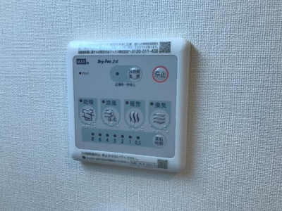 【設備】 | ウイングパークコート（Wing Park Court） | 室内設備