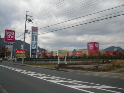 【周辺】 | ウイングパークコート（Wing Park Court） | ゆめタウン氷上まで2,563ｍ