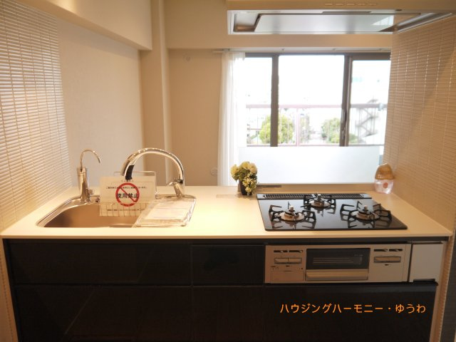 【キッチン】 | サンライズ蓮根 | イメージ画像となります。実際とは異なりますので、ご注意ください！