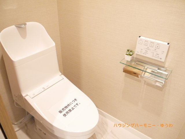 【トイレ】 | サンライズ蓮根 | イメージ画像となります。実際とは異なりますので、ご注意ください！