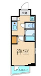 家具家電付き賃貸