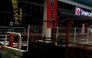 クリアネス　壱番館の周辺|ヤマダ電機まで1600m