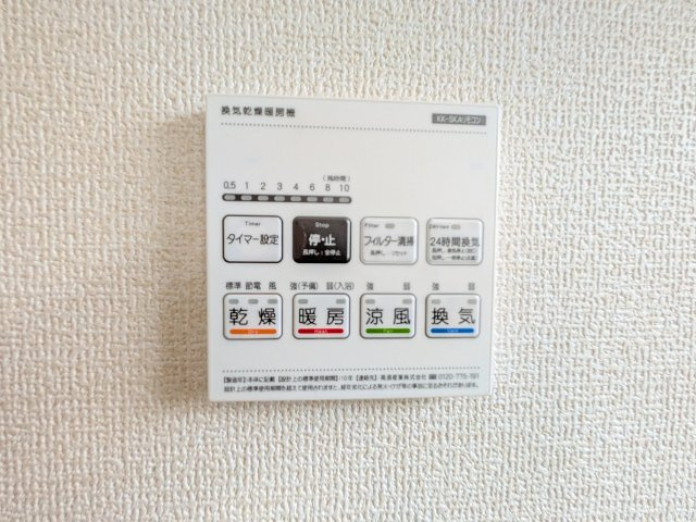 八王子市　下恩方町　新築一戸建て　１期の浴室|～浴室暖房乾燥機能付き　遅い時間のお洗濯や、梅雨時期・花粉の時期など大活躍です～