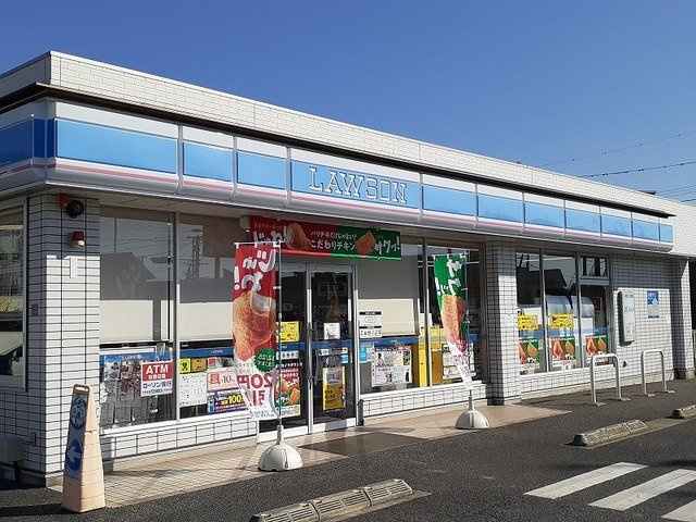 クランベリーコートの周辺|ローソンセイラタウン店まで180m