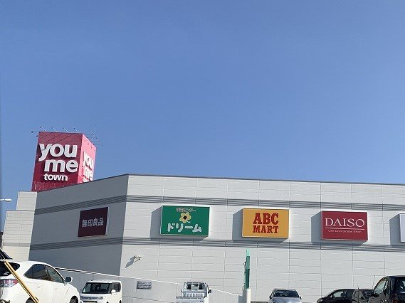 レオパレス御堀の周辺