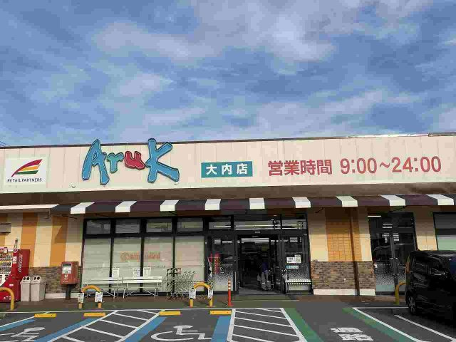 レオパレス御堀の周辺
