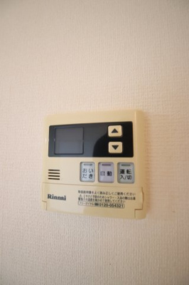 【設備】 | フレール | 給湯