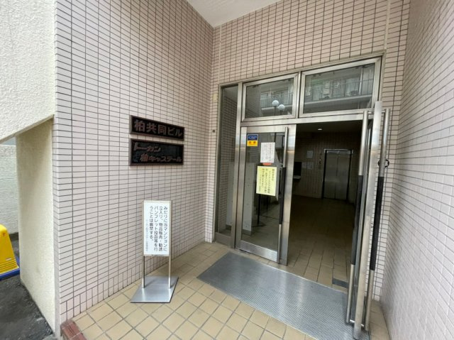 トーカン柏キャステールのエントランス