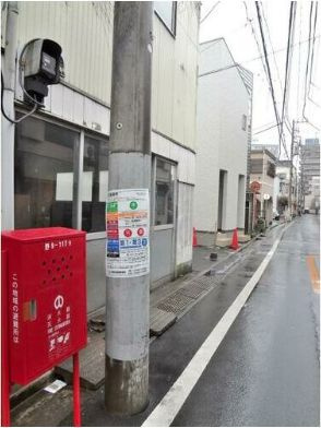 シンヨハウスの周辺