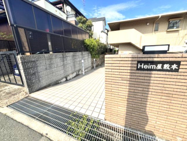 ハイム屋敷本のエントランス