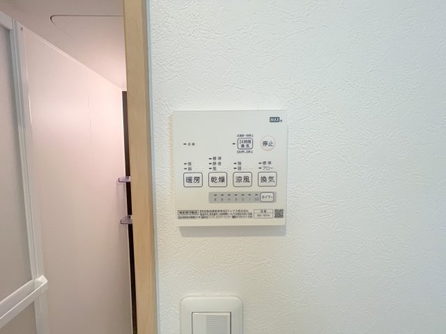 【設備】 | Heights DVG