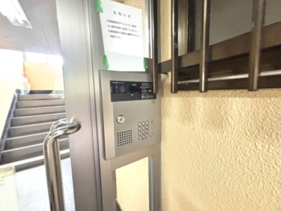 【その他共用部分】 | ハイメゾン岡本