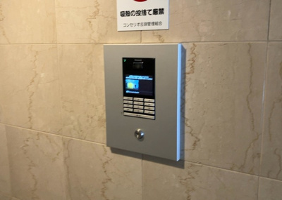 【防犯設備】 | コンセリオ古淵 | 当然のことではありますが、オートロックやセンサーライト、ホームセキュリティーなどの防犯設備があれば、小さいお子様がいるご家庭も安心ですよね！まず物件購入の際は、防犯設備もチェックするようにしましょう。