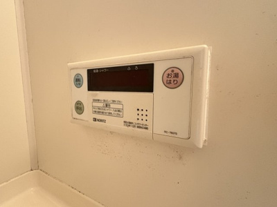 【設備】 | リュミエール鶴田 | 給湯リモコン