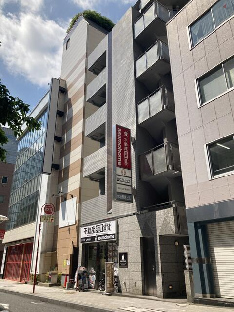 赤坂有馬ビル