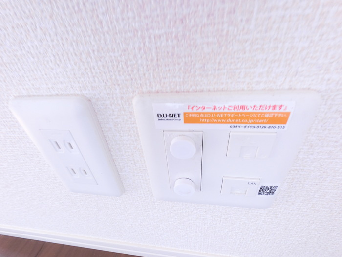 メゾン　アイリスの設備
