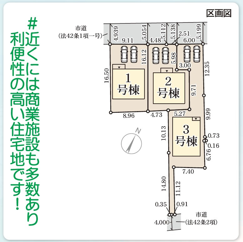 リーブルガーデン丸亀市津森町第三の省エネ性能ラベル
