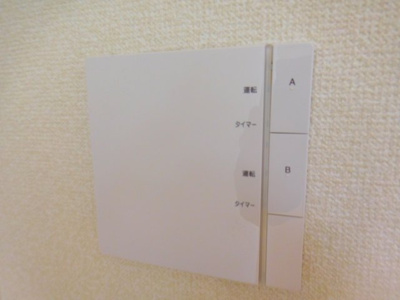 【設備】 | アンプルールフェールヒカリ櫻代