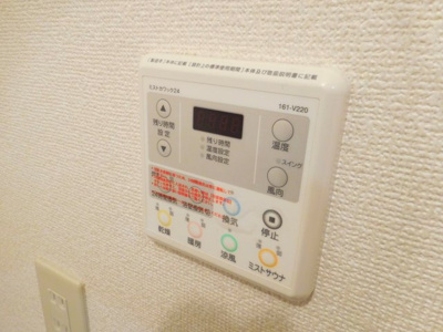 【設備】 | アンプルールフェールヒカリ櫻代