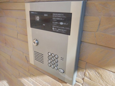 【セキュリティ】 | アンプルールフェールヒカリ櫻代